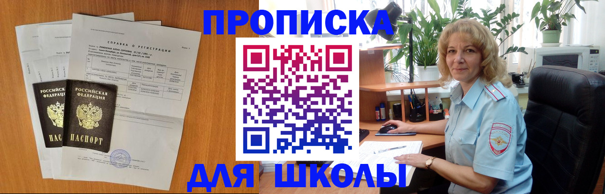 форма 3 в Озёрах